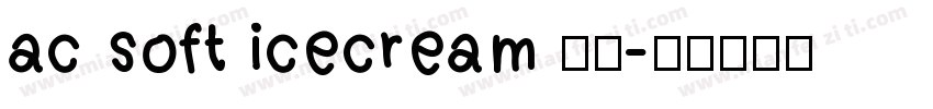 ac soft icecream 字体字体转换